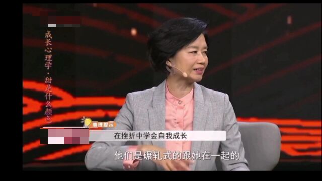 成长心理学:沉浸式体验,在挫折中学会自我成长