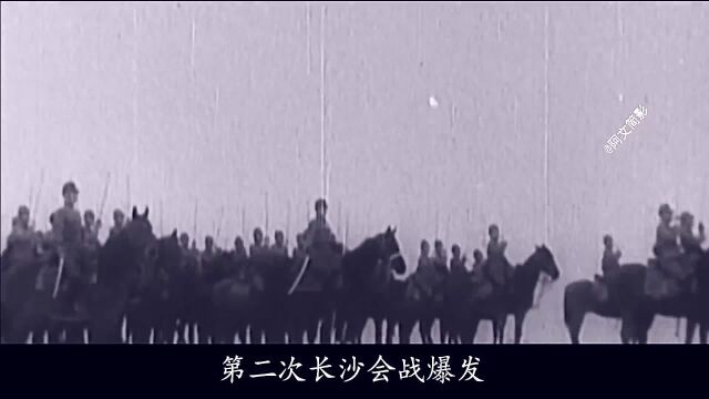 长沙会战:日军卷土重来,12万大军正面强攻……