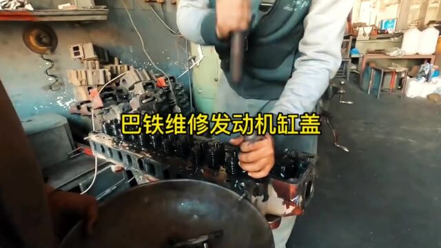 巴铁师傅维修卡车日野发动机缸盖