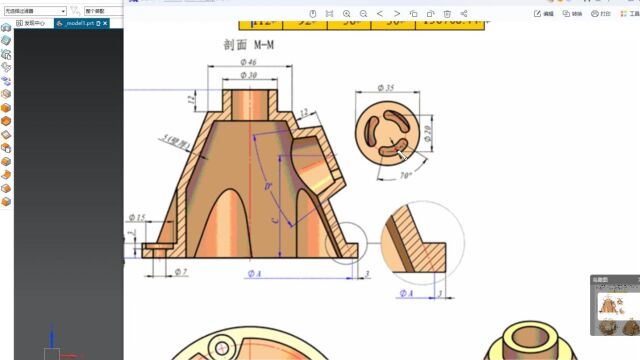 UG建模 第41讲 3D建模 旋转命令使用及实战演示