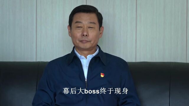 幕后大boss终于现身!赵立冬只是垫脚石,徐忠都惊呆了