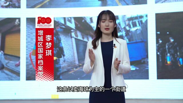 李梦琪增城百姓宣讲团成员