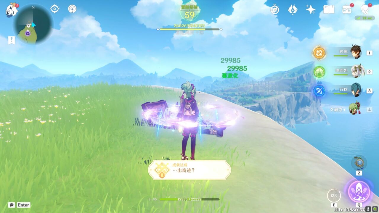 【原神】奇怪的丘丘人50杀成就已达成！_高清1080P在线观看平台_腾讯视频