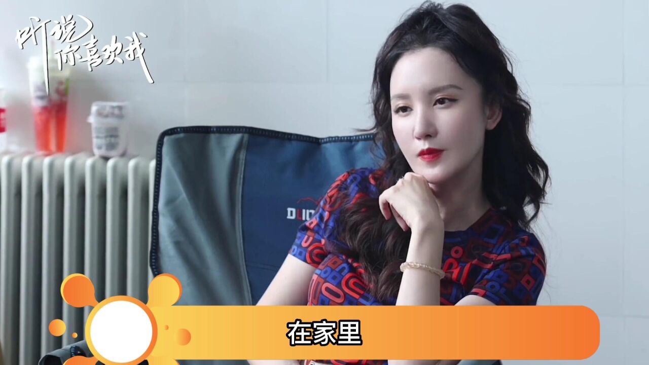 彭冠英 王楚然《听说你喜欢我》2月10日在腾讯视频定档播出_腾讯视频