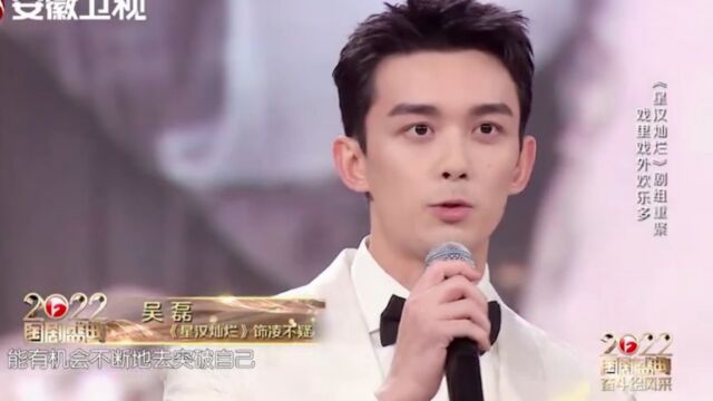 吴磊演戏生涯已有十八年,不愧是老演员,发表言论真有一套丨国剧