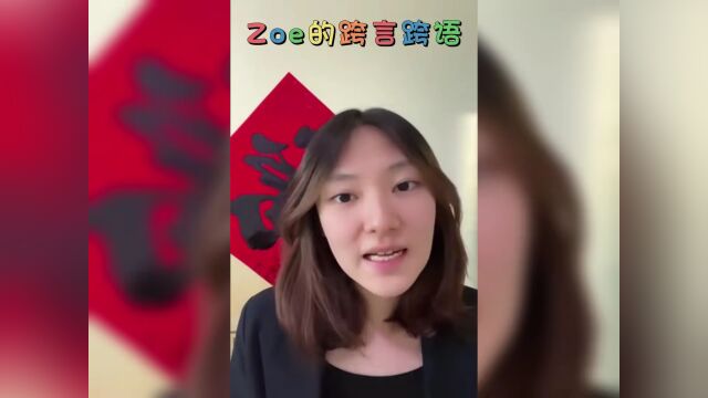 Zoe的跨言跨语 | 降低亚马逊订单缺陷率,这些必须知道!