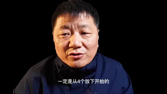 一个人的重生和命运改变,铁定是从这四个放下开始的,你还没有放下,只能接着穷