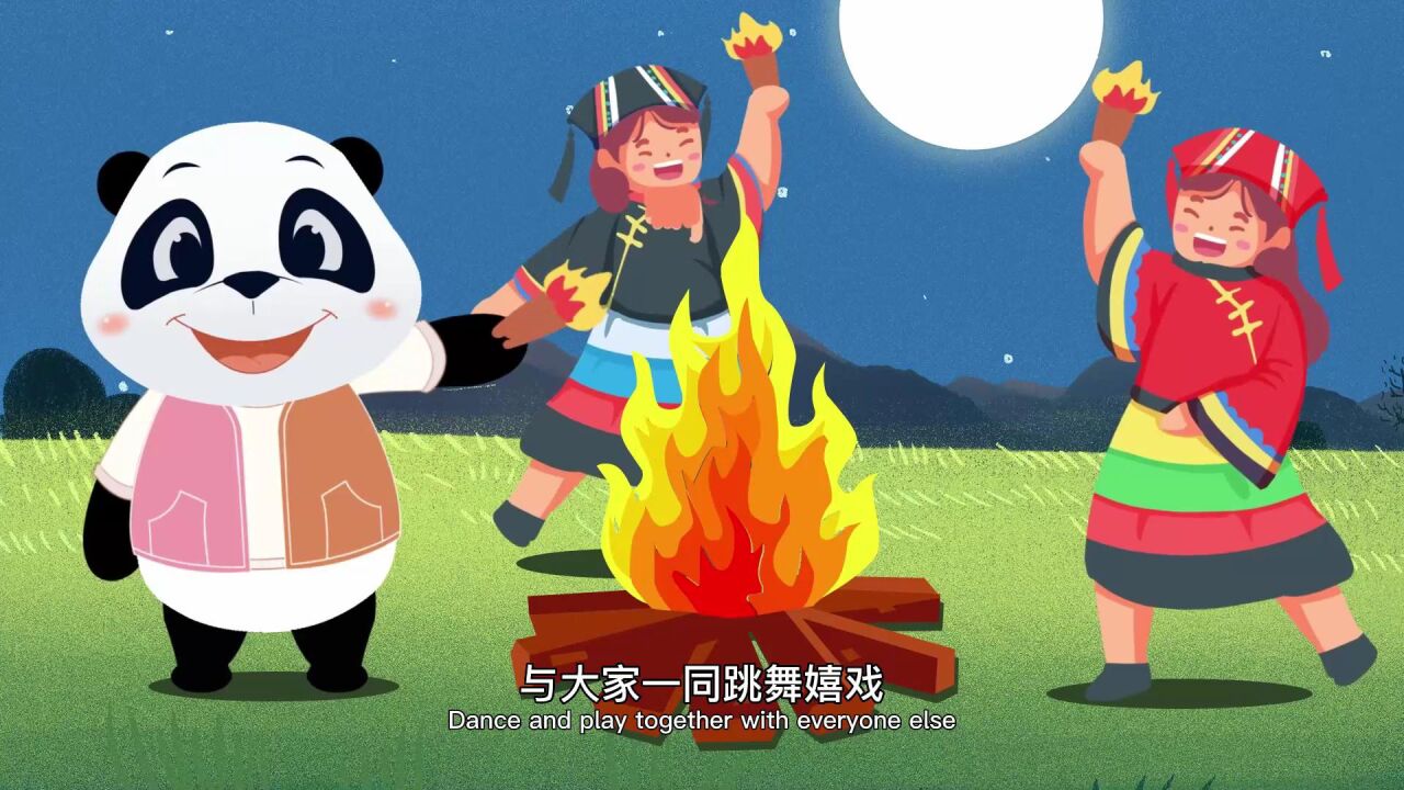 安逸播报第54期来啦！快和安逸一起来四川享攀西暖阳过暖冬呀！_高清1080P在线观看平台_腾讯视频