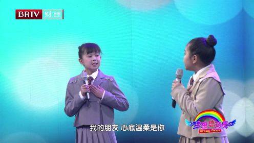 北京电视台梦想总动员新年特别节目——《往后余生》
