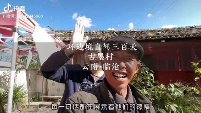 男子自驾来凤庆旅游,“告诫”网友:千万不要随便找村民问路 不然...