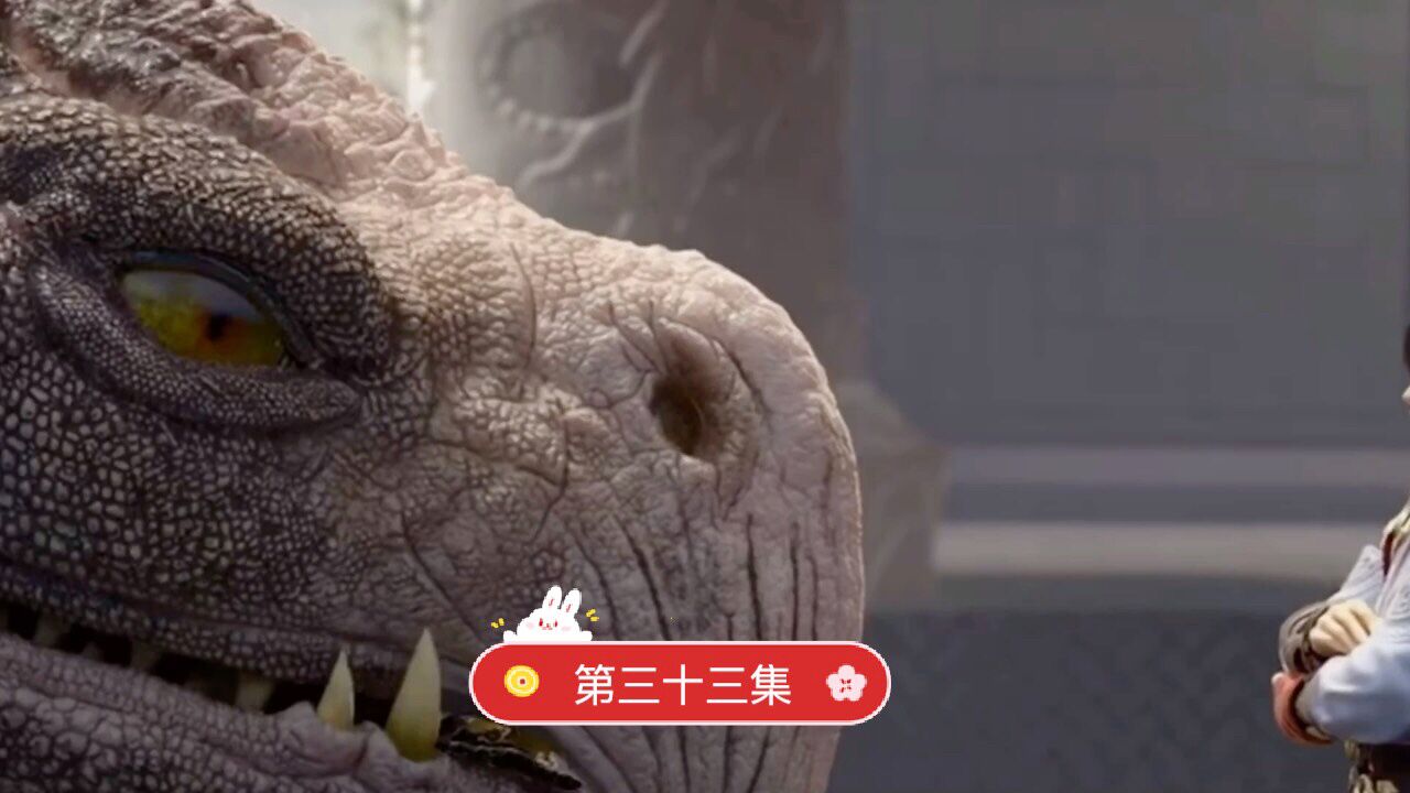 《完美世界》玄龟险些让众人覆灭_高清1080P在线观看平台_腾讯视频
