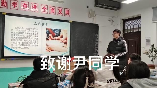 致谢尹同学 #课堂实录