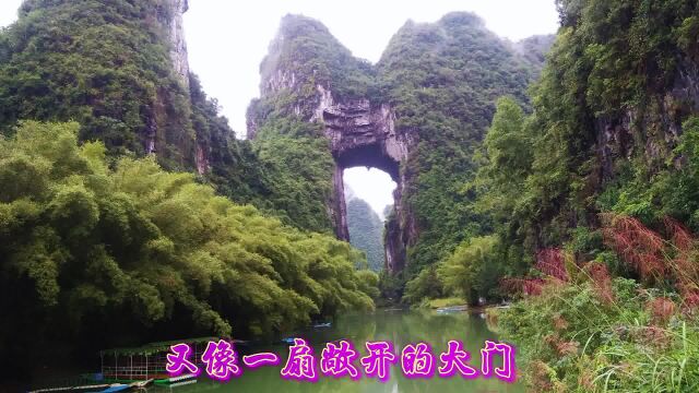 广西罗城天门山,清悠的剑江从天门流过,岸边翠竹尽映江中,美不胜收