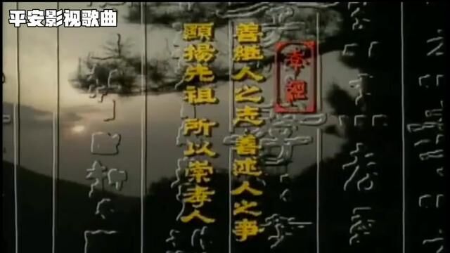 1995年国产电视剧《孝感动天之精忠旗》主题曲. #经典影视歌曲