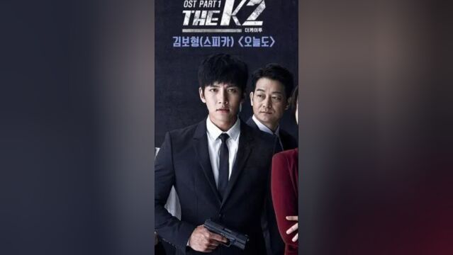 《THEK2》08:夫人直接和自己的弟弟开战,崔胜元利用安娜为引想趁机拉拢阿夏