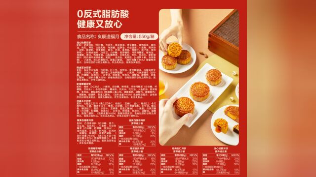 2盒装良品铺子月饼礼盒550g中秋礼盒流心月饼混合口味经典原价:67.9券后价:49.9商品链接:https://p.pinduoduo.com/6AGlbq50