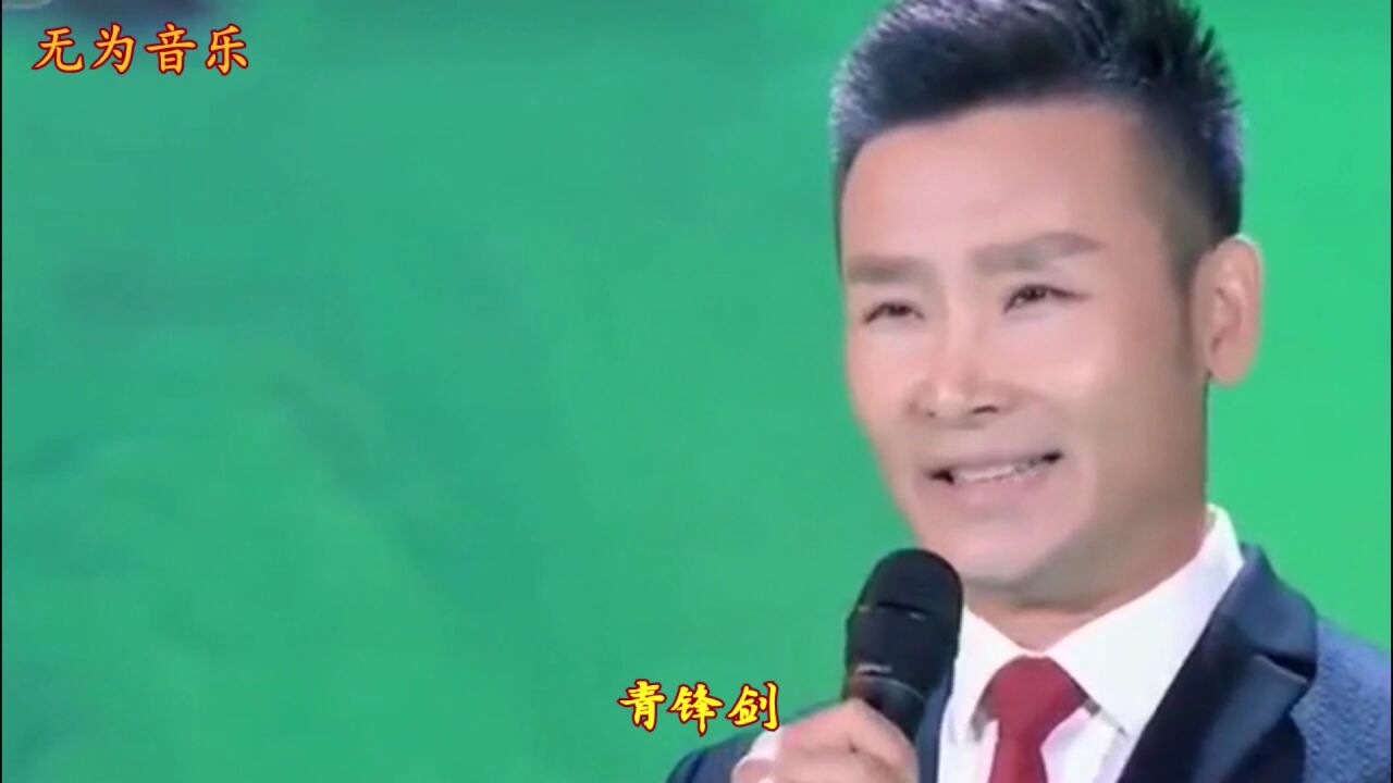 著名歌手刘和刚屠洪刚联袂演唱《江山无限》江山就是百姓既是真理_高清1080P在线观看平台_腾讯视频