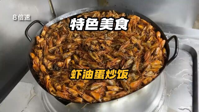 虾头到底能不能吃?