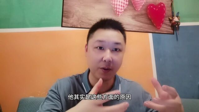 找不到合适的恋爱对象,不是因为恋爱情商低