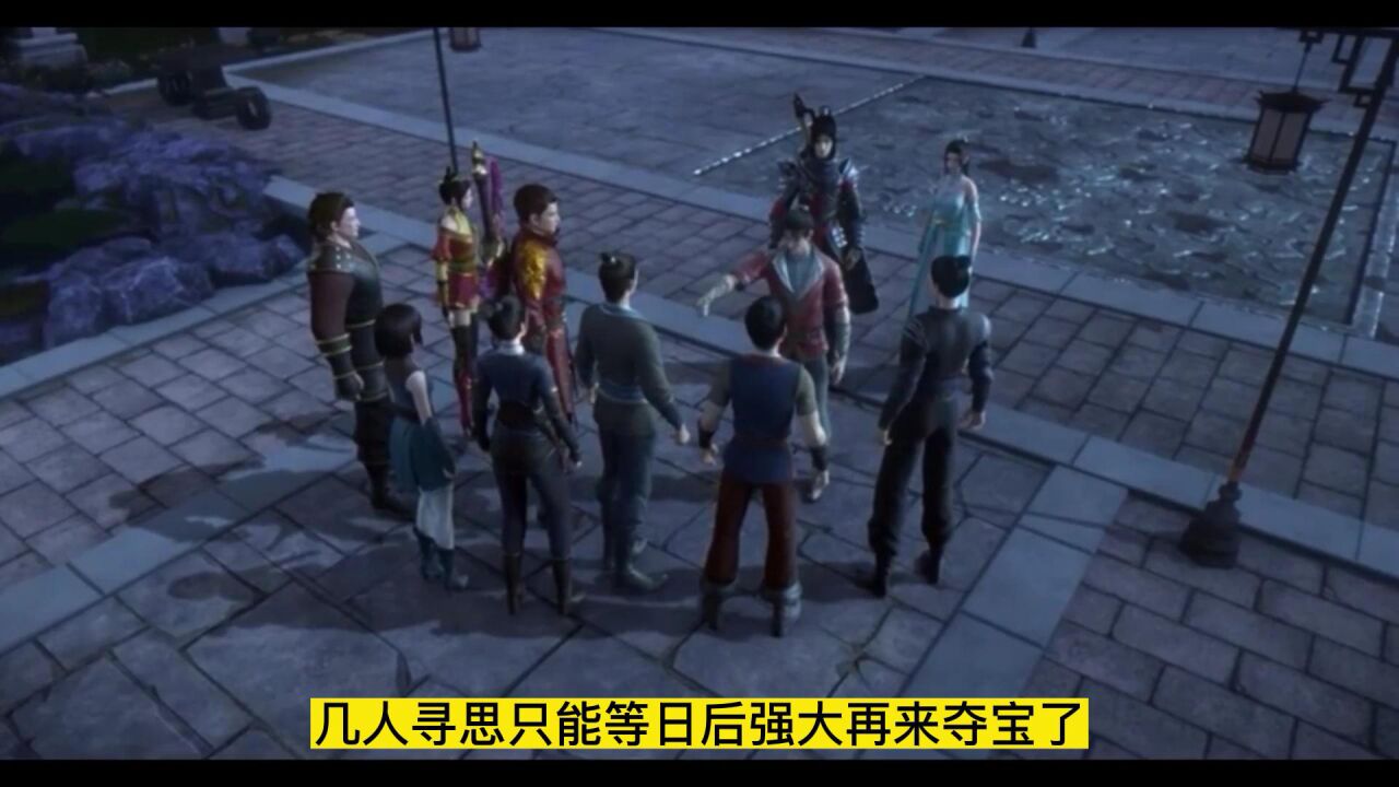 《斗破苍穹》:韩月为何主动献身,萧炎又为什么拒绝?_腾讯视频