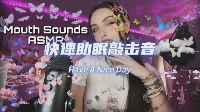 3秒入睡 #助眠 #asmr助眠视频