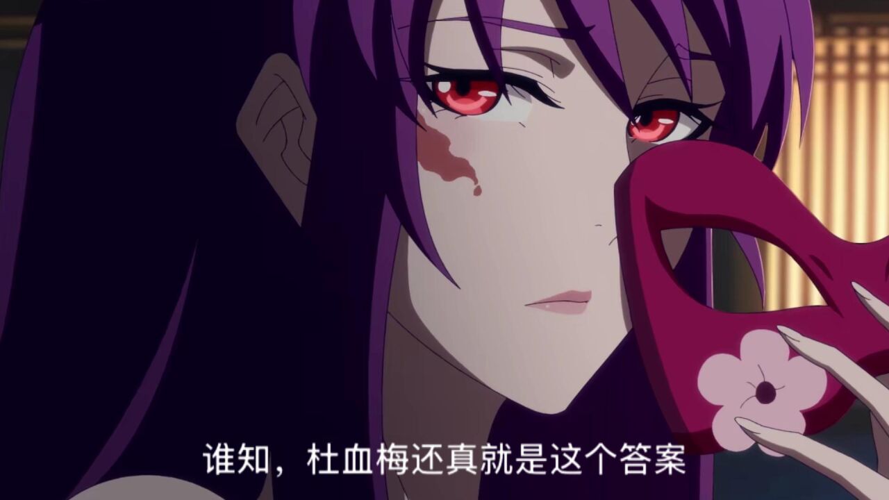 小纯被杜血梅伤透心,逼真演技反复横跳,逆河宗请战空河院