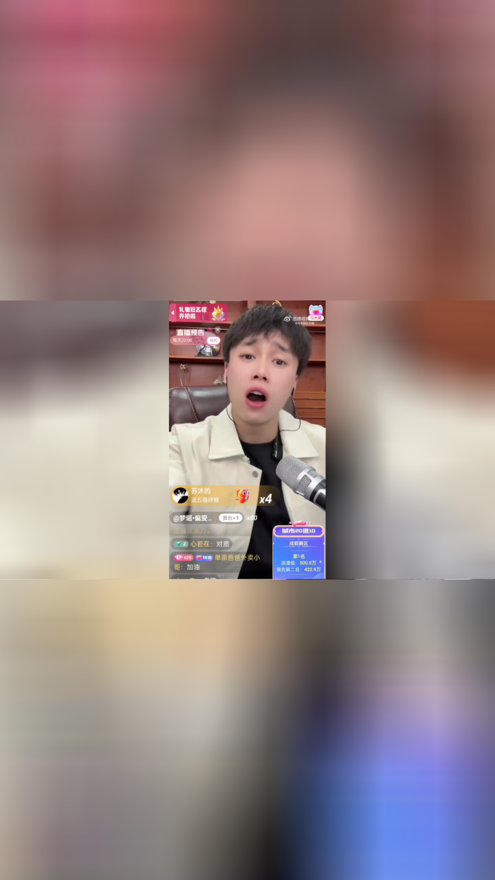 刘二狗斥前妻刘刘为了流量跟二驴拥抱。刘二狗回应与刘刘分手因没有尊严!_高清1080P在线观看平台_腾讯视频