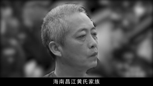 黄氏家族有多嚣张?独霸30年无人敢惹,最终被千名武警剿灭!