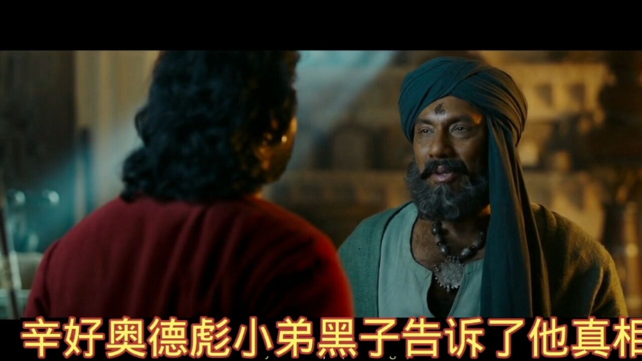 影视解说:丧彪带领手下想教训女子悔婚,被奥德彪及时发现_高清1080P在线观看平台_腾讯视频