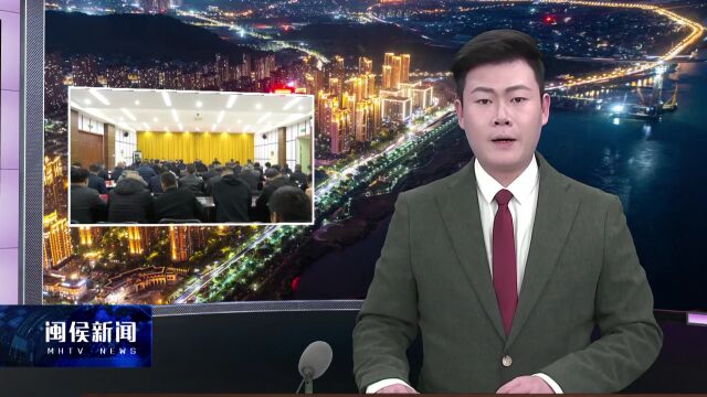 闽侯新闻丨20230223