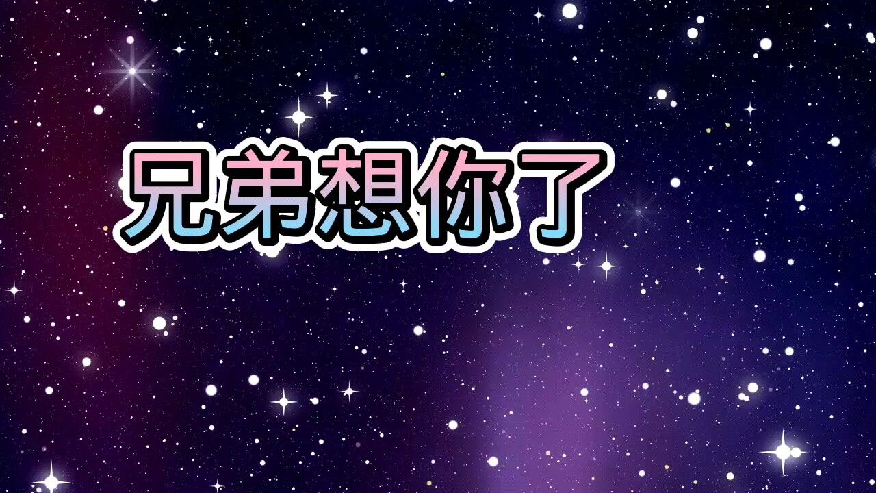 歌曲想你了(歌曲想你了原唱视频)