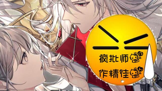 【原创】《疯批师门,作精佳人》原创小说连载中……第零集 你经历过绝望吗?