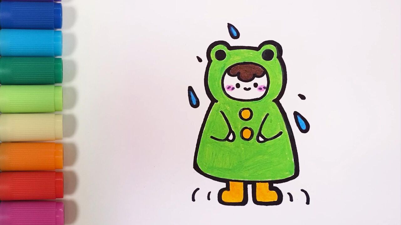 儿歌多多儿童简笔画,雨衣,陪宝宝一起画可可爱爱的小雨衣