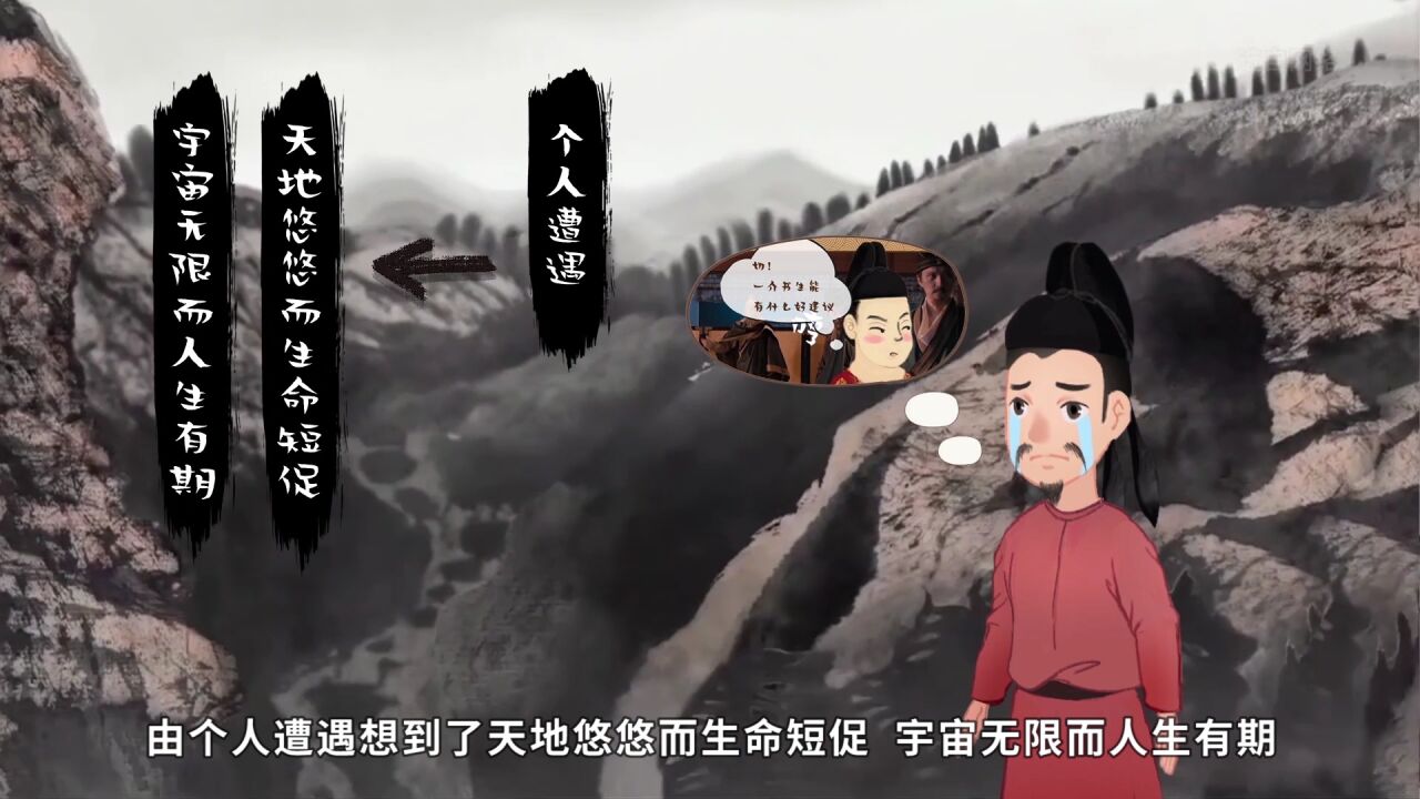 第31集 《登幽州台歌》_高清1080P在线观看平台_腾讯视频