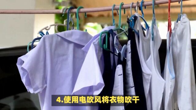 家庭简易干洗法 让衣服焕然一新