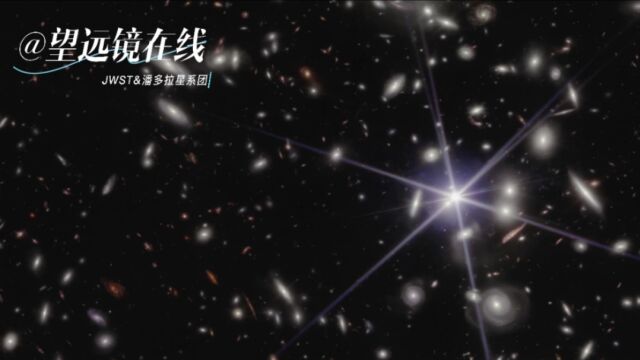 詹姆斯韦伯最新拍摄的潘多拉星系团