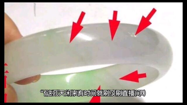 买翡翠别再上当了,注意说翡翠和翡翠A货结果是完全不知道同的