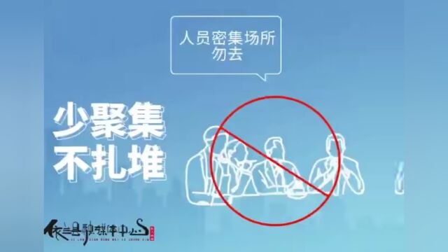 深入学习 贯彻落实丨迎兰乡新时代文明实践所扎实推进政治理论学习