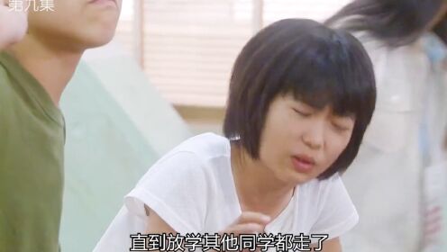 女王的教室；第8集擅自取消暑假，学生本想反对，却遭遇危险#催泪#日剧#教育#感人瞬间_高清1080P在线观看平台_腾讯视频