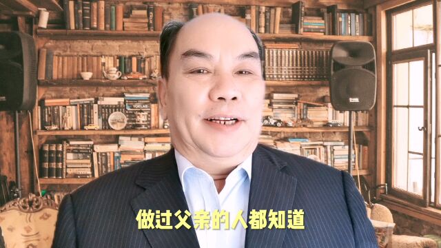 父亲和儿子,为什么话不投机