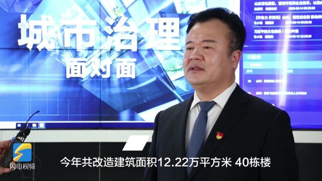 临邑:老旧小区改造“内外兼修” 让“老”居民享受“新”生活