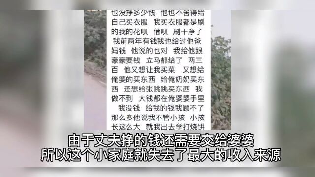 河南滑县24岁女孩被丈夫杀害,脖子被砍8刀,婆家无一人处理后事!#曝滑县一女子被丈夫谋害 #婚姻到底给女人带来了什么 #杀妻案