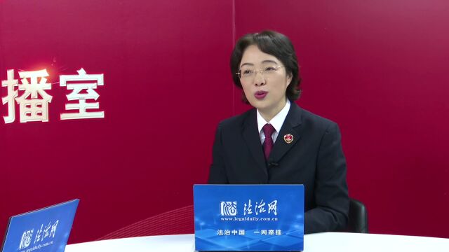 法治日报法治网专访潘毅琴委员:以高素质专业化检察队伍助推检察工作现代化