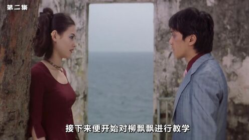 《喜剧之王》第二集“人生如戏全靠演技”_高清1080P在线观看平台_腾讯视频