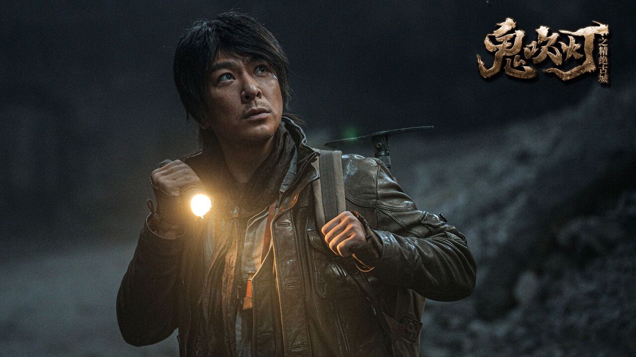 鬼吹灯之精绝古城:九层妖塔重新现世,胡八一能否破解其中迷局