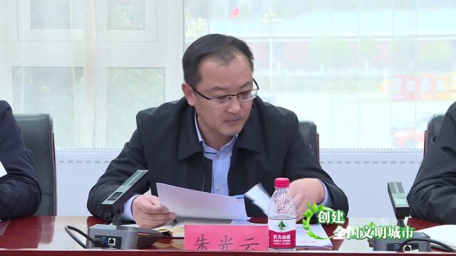 西秀区诚信守法的市场环境建设指挥部第二次工作推进会召开