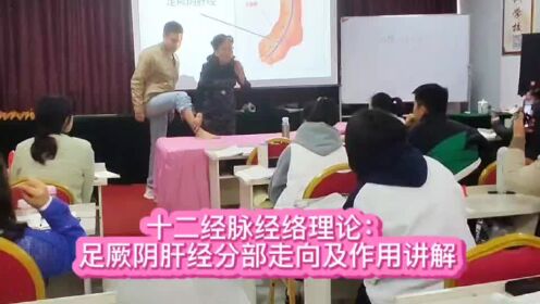 贵州六盘水针灸培训班.水城哪里有中医针灸培训针灸培训多少钱