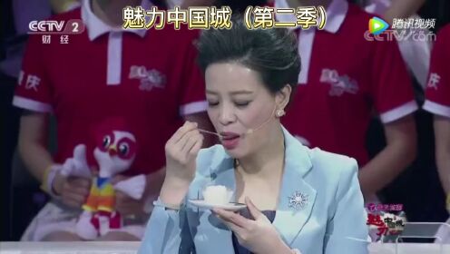 魅力中国城（第二季）探索大豆冰激凌
