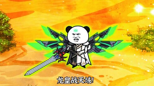 第78集：异族天骄_高清1080P在线观看平台_腾讯视频
