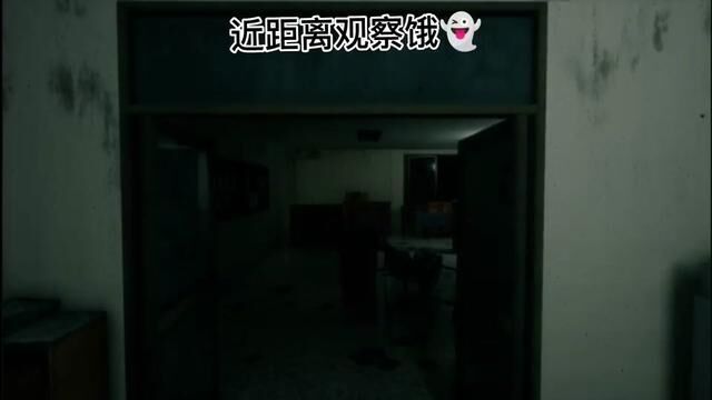 甜蜜之家,近距离观察饿鬼.#恐怖游戏 #甜蜜之家 #惊悚来袭